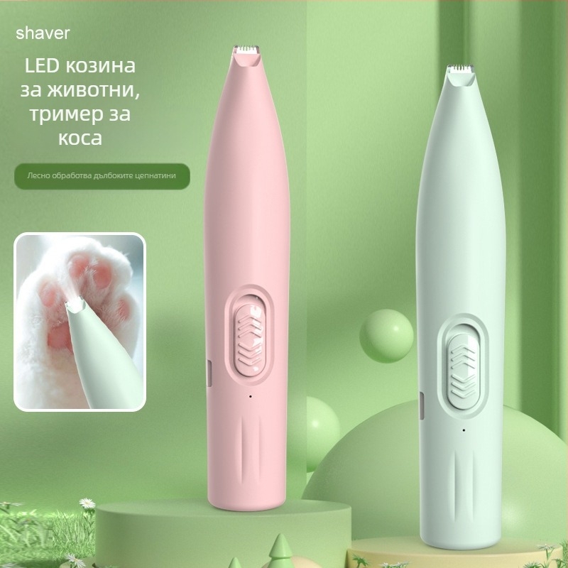 Електрически тример за домашни любимци с LED светлина за котки и кучета — ABS + неръждаема стомана, марка Three Southern One Wood, предназначен за подстригване на лапи.