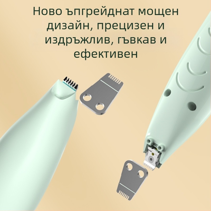 Електрически тример за домашни любимци с LED светлина за котки и кучета — ABS + неръждаема стомана, марка Three Southern One Wood, предназначен за подстригване на лапи.