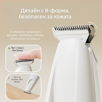 Електрически подстригвач за домашни любимци за кучета и котки, ABS корпус, подстригване на косми по лапите