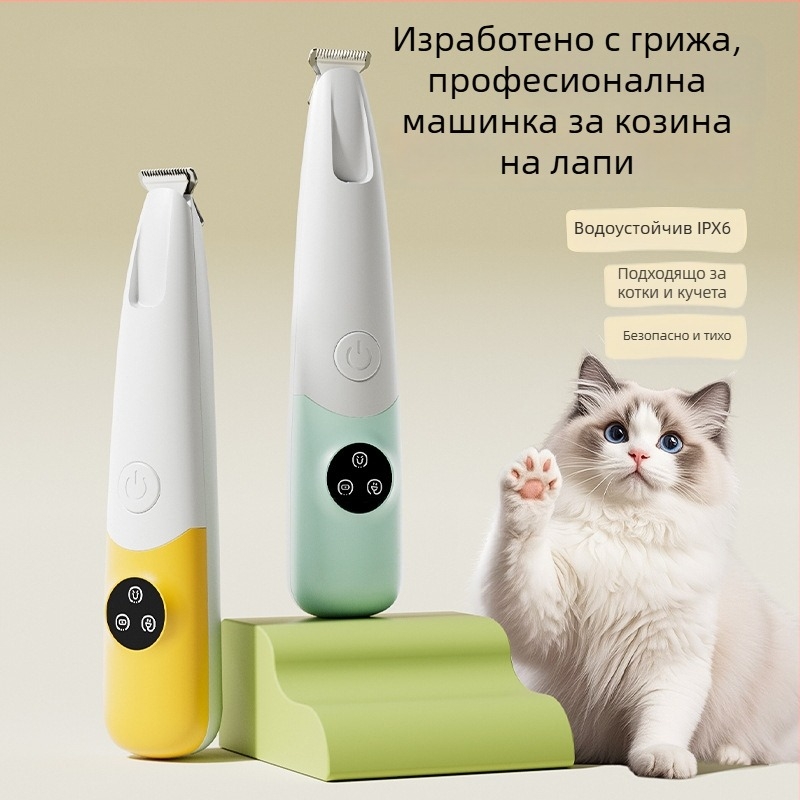 Електрически подстригвач за домашни любимци за кучета и котки, ABS корпус, подстригване на косми по лапите