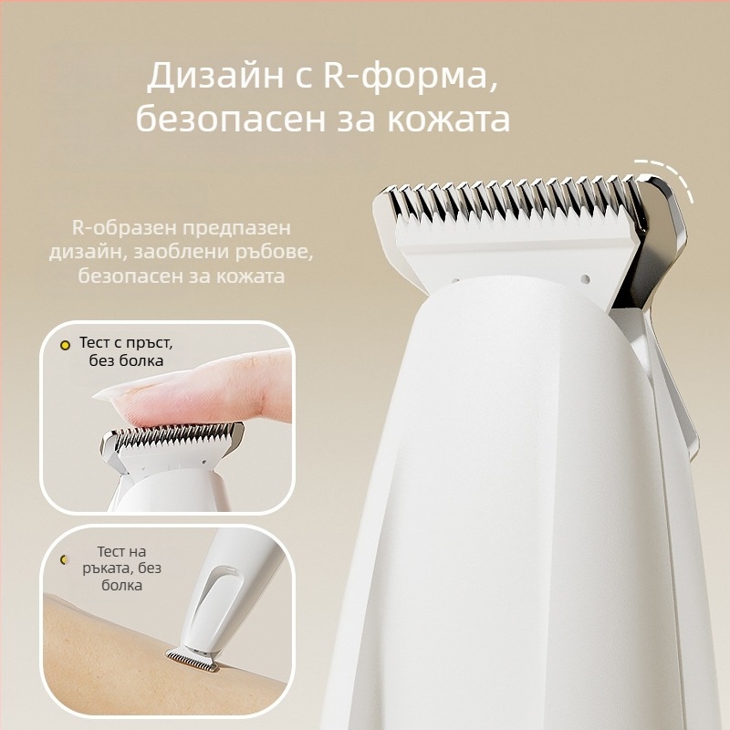 Електрически подстригвач за домашни любимци за кучета и котки, ABS корпус, подстригване на косми по лапите