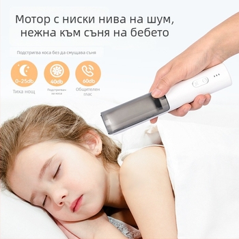 Бебешки подстригвач HC-W008 с ултратих двигател, водоустойчив, вградена батерия, керамични ножове, време на работа 0–1 ч