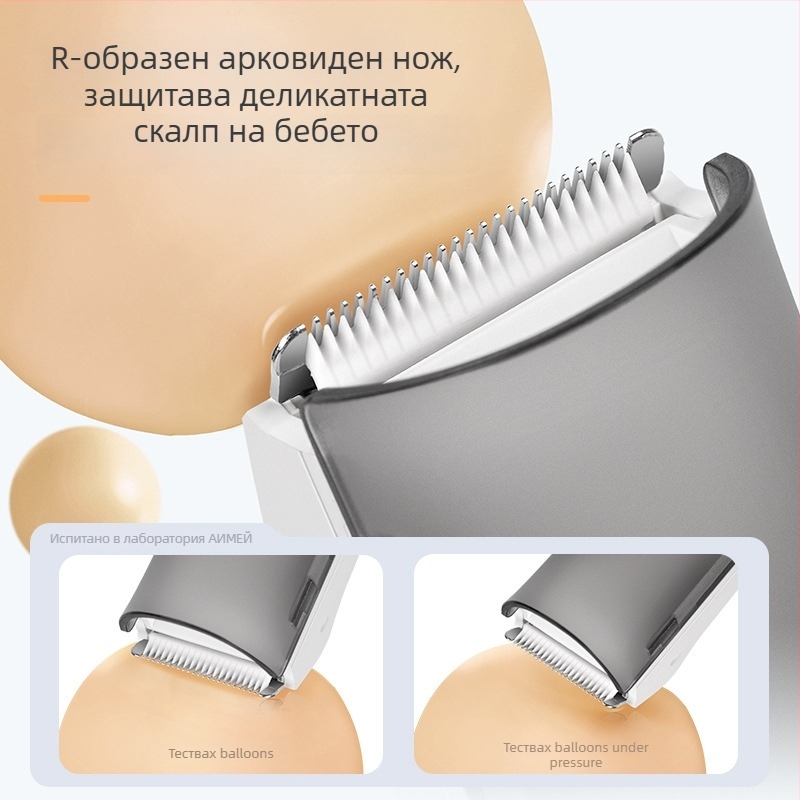 Бебешки подстригвач HC-W008 с ултратих двигател, водоустойчив, вградена батерия, керамични ножове, време на работа 0–1 ч