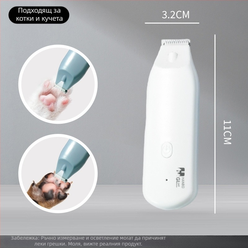 Електрически тример за домашни любимци за котки и кучета – ABS+керамика+нержавейка 301; нисък шум с LED осветление