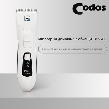 Cortez CP9200 електрически подстригвач за домашни любимци, регулиема глава на ножа, подходящ за кучета и котки