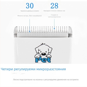 Cortez CP9200 електрически подстригвач за домашни любимци, регулиема глава на ножа, подходящ за кучета и котки