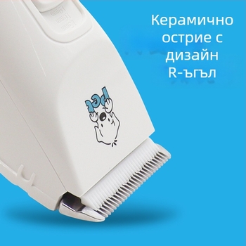 Cortez CP9200 електрически подстригвач за домашни любимци, регулиема глава на ножа, подходящ за кучета и котки