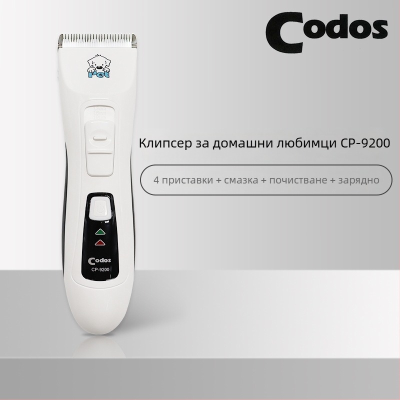 Cortez CP9200 електрически подстригвач за домашни любимци, регулиема глава на ножа, подходящ за кучета и котки