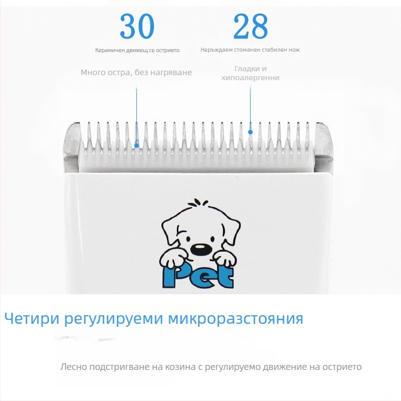 Cortez CP9200 електрически подстригвач за домашни любимци, регулиема глава на ножа, подходящ за кучета и котки