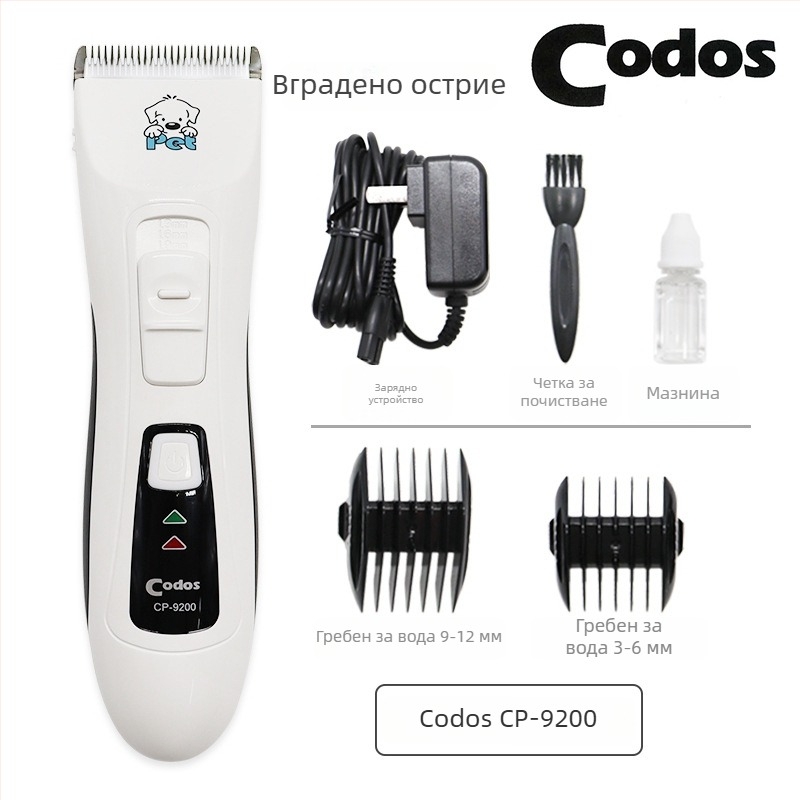 Cortez CP9200 електрически подстригвач за домашни любимци, регулиема глава на ножа, подходящ за кучета и котки