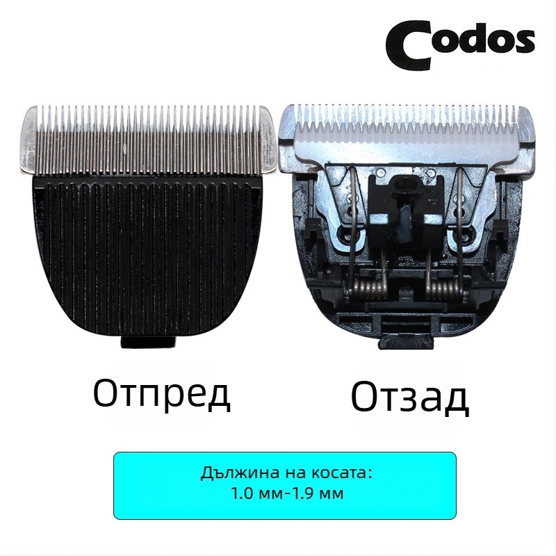 Cortez CP9200 електрически подстригвач за домашни любимци, регулиема глава на ножа, подходящ за кучета и котки