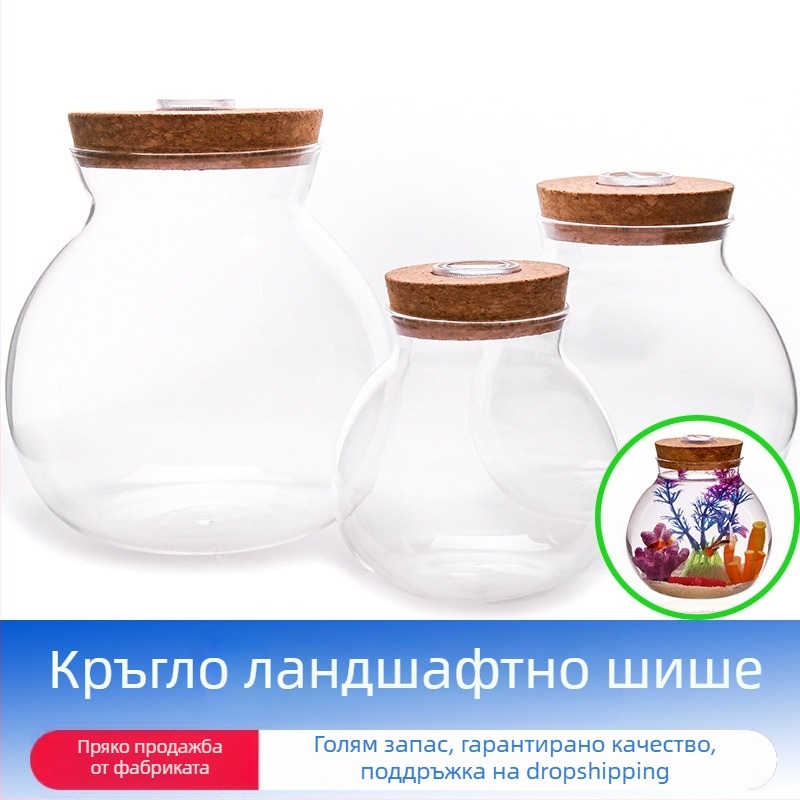 Стъклена кръгла терариум бутилка с капак и LED светлина – висок боросиликатно стъкло, марка Levana, опаковка в хартиена кутия, кръстосан износ: Да