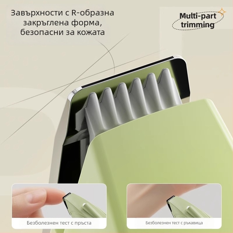 Тример за лапи на котки и кучета — ABS корпус, остриета от неръждаема стомана и керамика, PP компоненти; Код на продукта 25H0091M; Внос: Не