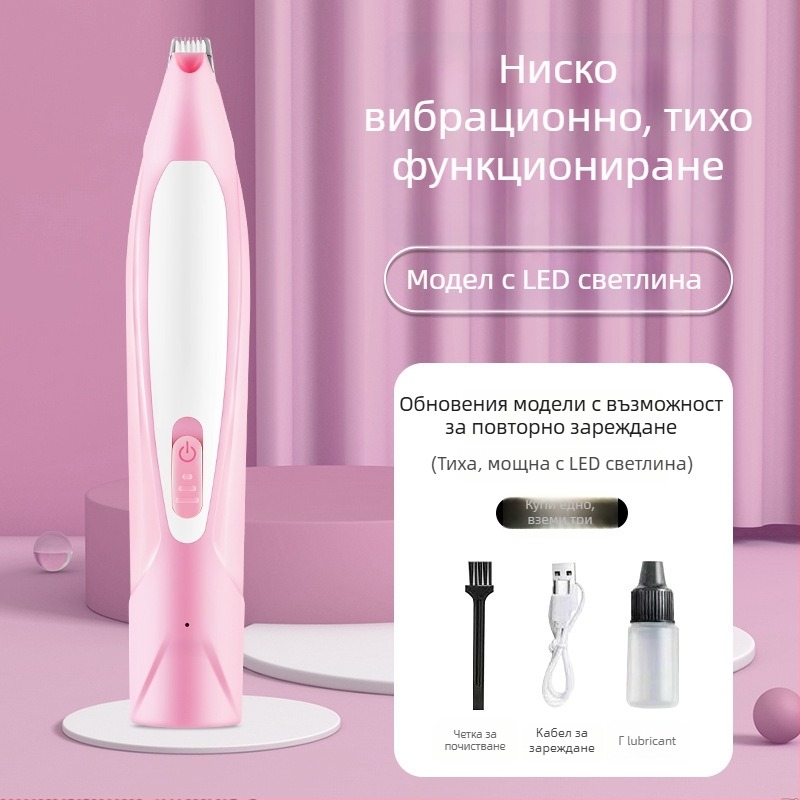 Електрически подстригвач за лапи на котки и кучета — тихо функциониране, подстригване на лапите, безопасен за домашни любимци