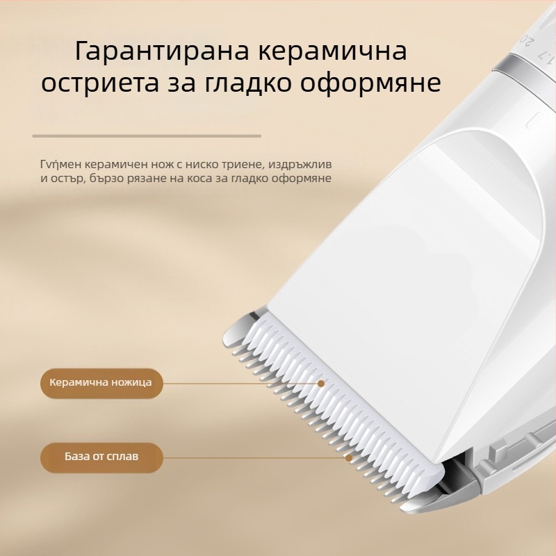Електрическа машина за подстригване на коса, USB захранване, вградена батерия 1000–1200 mAh, острието от неръждаема стомана (демонтиращо се и миещо се), шум 36–45 dB