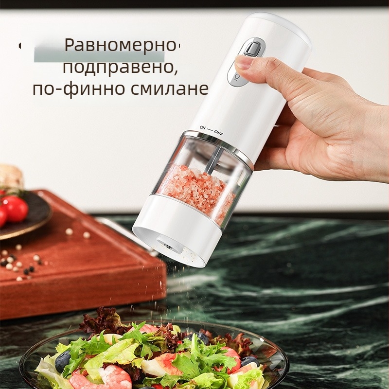 Електрическа презареждаща мелница за пипер със съд за морска сол, ABS корпус, възможност за лого, модел KYMQ-44B