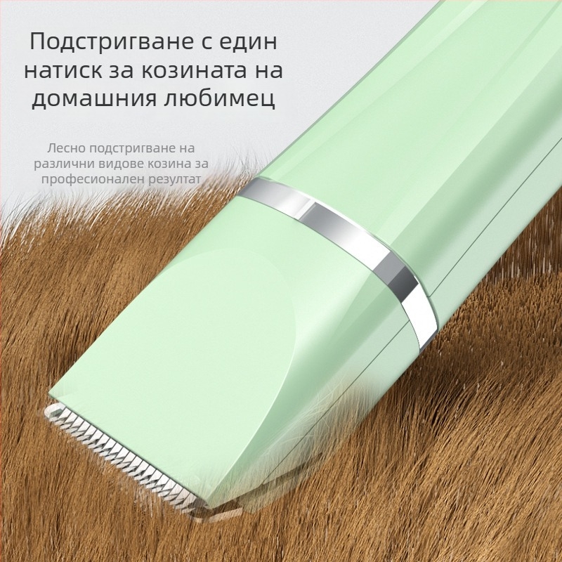 Abbey ABS електрическа подстригваща машина за кучета и котки – домашна употреба