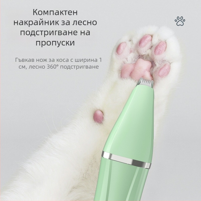 Abbey ABS електрическа подстригваща машина за кучета и котки – домашна употреба