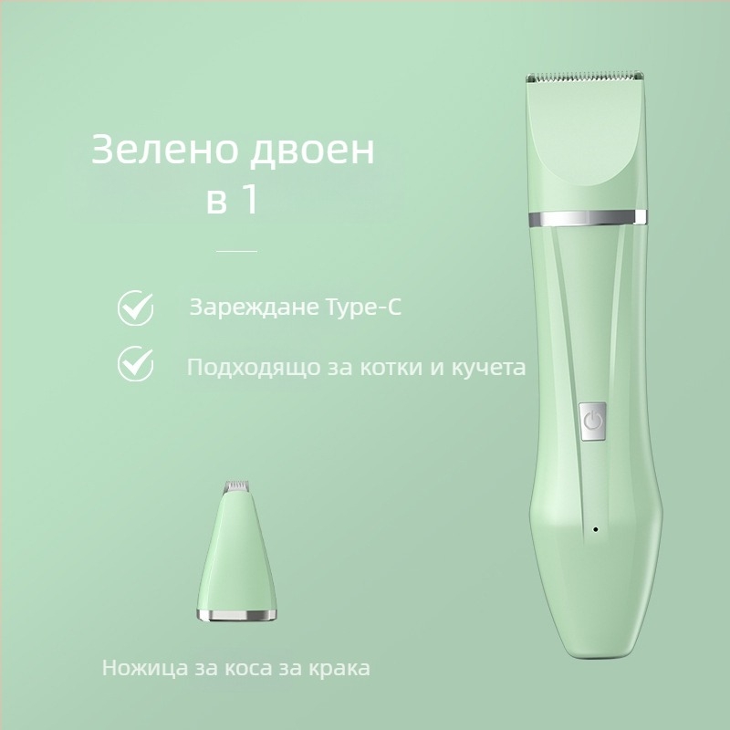 Abbey ABS електрическа подстригваща машина за кучета и котки – домашна употреба