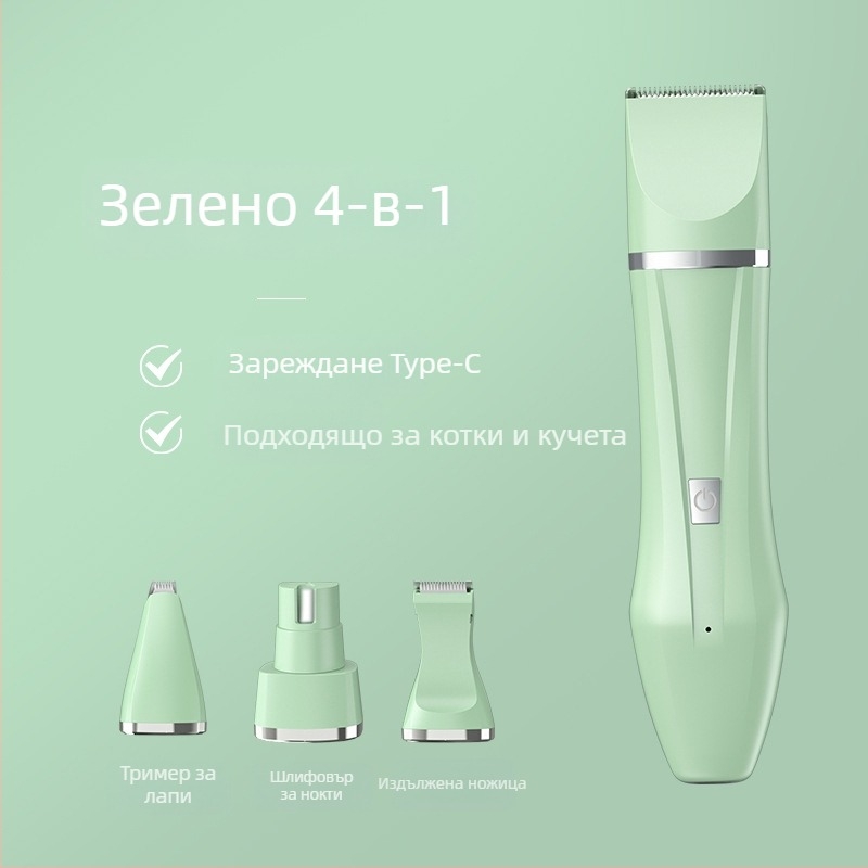 Abbey ABS електрическа подстригваща машина за кучета и котки – домашна употреба