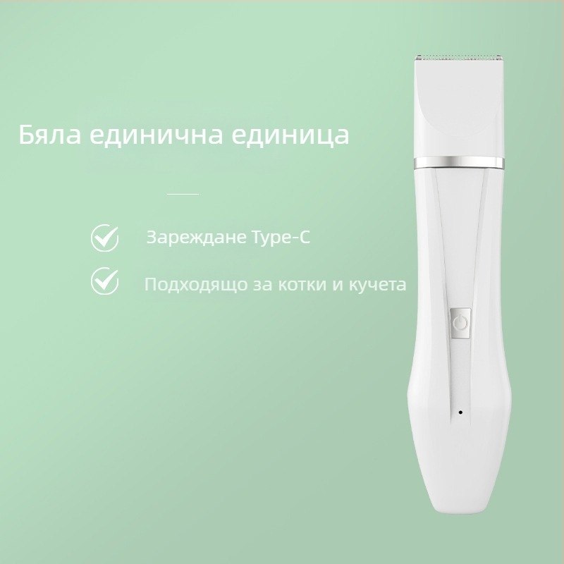 Abbey ABS електрическа подстригваща машина за кучета и котки – домашна употреба