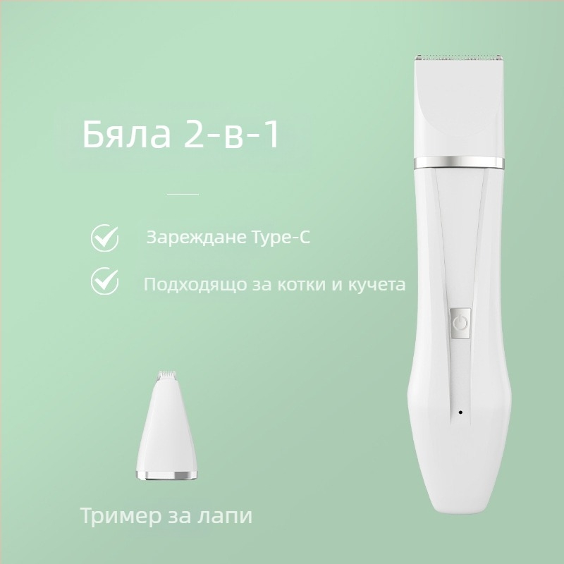 Abbey ABS електрическа подстригваща машина за кучета и котки – домашна употреба