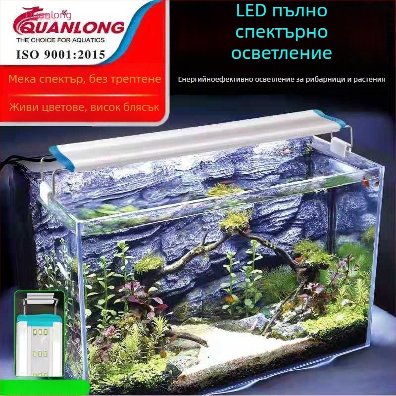 LED светлина за аквариум с пълен спектър, водоустойчива, Quanlong - PVC корпус, осветление, лицензиран частен етикет