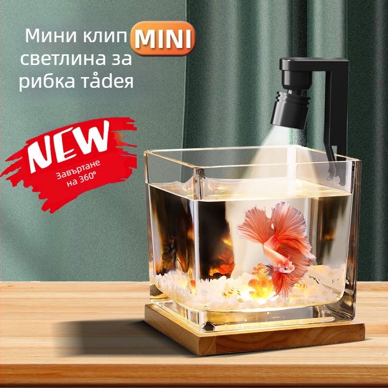 Осветление за аквариум - ABS, 2W, 100 g, Oster