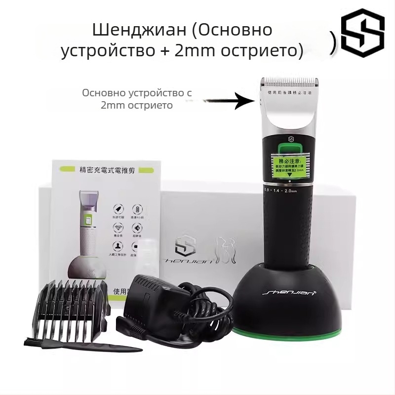 Електрическа подстригваща машина за домашни любимци, модел A1, за подстригване на кучета и котки