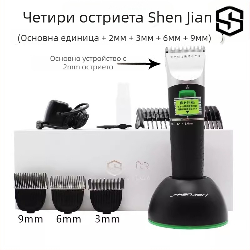 Електрическа подстригваща машина за домашни любимци, модел A1, за подстригване на кучета и котки