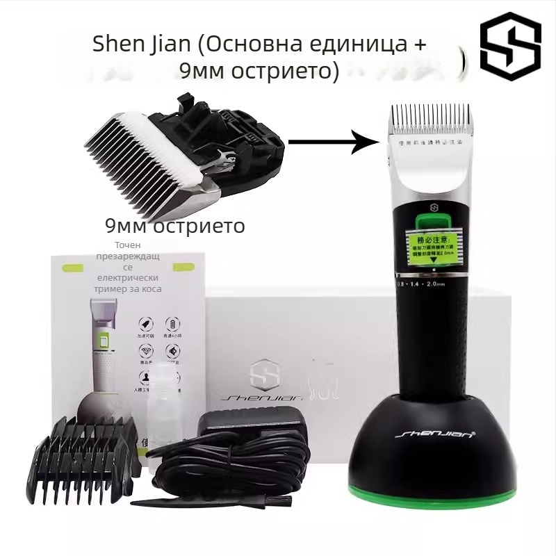 Електрическа подстригваща машина за домашни любимци, модел A1, за подстригване на кучета и котки