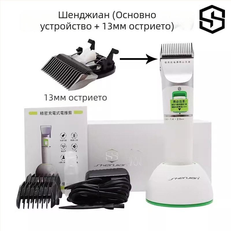 Електрическа подстригваща машина за домашни любимци, модел A1, за подстригване на кучета и котки