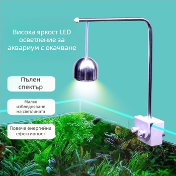 Xinma LED клип лампа за аквариум — алуминиев корпус, 3W, 0,5 кг, за водни растения и тропически риби