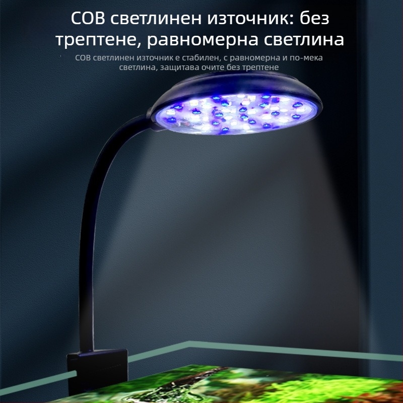 Аквариумна клип-лампа LED за риби и водна растителност, USB мини осветление, 7W