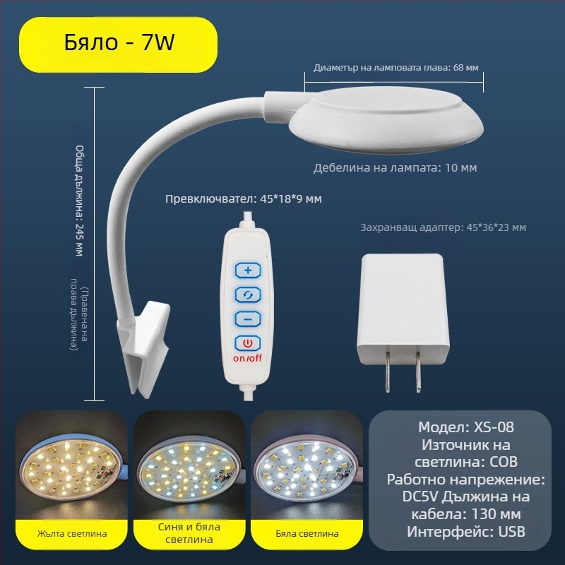Аквариумна клип-лампа LED за риби и водна растителност, USB мини осветление, 7W