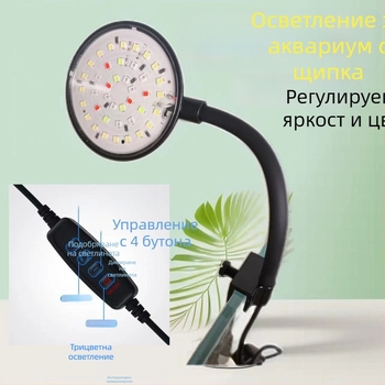 USB клип-он LED лампа за аквариум, пластмасова, 5W/7W, Spring Dragon, осветление за аквариум (Пластмаса; 5W/7W; USB; Spring Dragon; Осветление за аквариум)