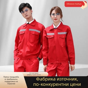 Работен гащеризонен комплект за заваряване — антиизгаряне и отражателна безопасност, дълги ръкави; основна материя: 100% полиестер, подплата: 100% полиестер; пролет-есен, за фабрична работа