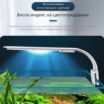Аквариумна LED клип-светлина за растения, компактна и водоустойчива, 5W, 0,3 кг, модел X5, пластмаса