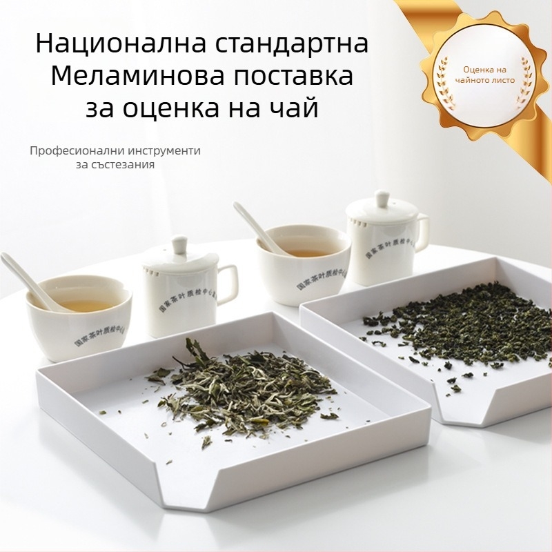 Поднос за дегустация на чай от меламин, Xiangyi, полу ръчно/полу механично производство, тегло 300 г, възможност за персонализация