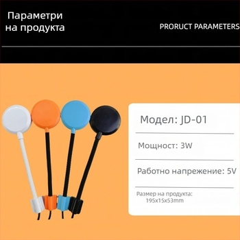 LED клип лампа за аквариум, кръгла форма, USB захранване, 3W мощност, осветление за водни растения