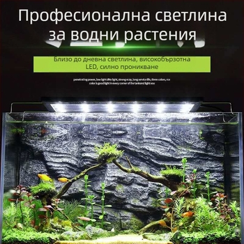 LED лампа за аквариум с пълен спектър за водни растения, водоустойчива, PVC корпус, лампа на стойка — Spring Dragon