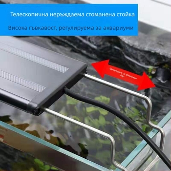 LED лампа за аквариум с пълен спектър за водни растения, водоустойчива, PVC корпус, лампа на стойка — Spring Dragon