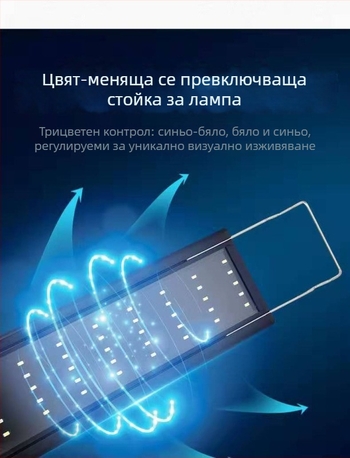 LED лампа за аквариум с пълен спектър за водни растения, водоустойчива, PVC корпус, лампа на стойка — Spring Dragon