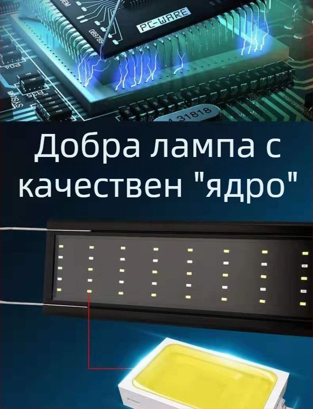 LED лампа за аквариум с пълен спектър за водни растения, водоустойчива, PVC корпус, лампа на стойка — Spring Dragon