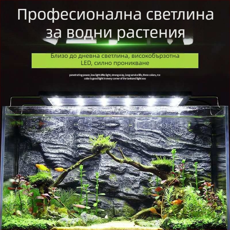 LED лампа за аквариум с пълен спектър за водни растения, водоустойчива, PVC корпус, лампа на стойка — Spring Dragon