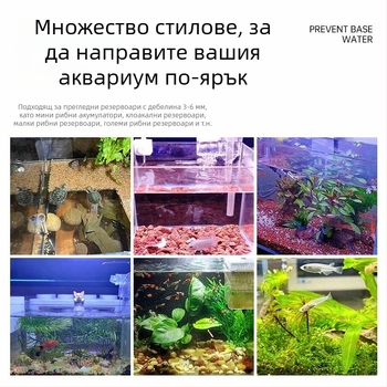 Аквариумна LED клип лампа за настолен аквариум, енергоспестяващо осветление, ABS, 5W/7W