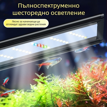 LED лампа за аквариум със скоба, водоустойчива лампа с пълен спектър за водни растения, 8–32 W, пластмасова