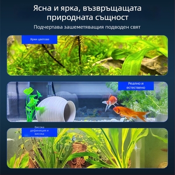 LED аквариумна лампа с клип - водоустойчива, енергоспестяваща 9W/15W/5W/8W, аквариумно осветление