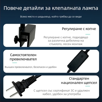 LED аквариумна лампа с клип - водоустойчива, енергоспестяваща 9W/15W/5W/8W, аквариумно осветление