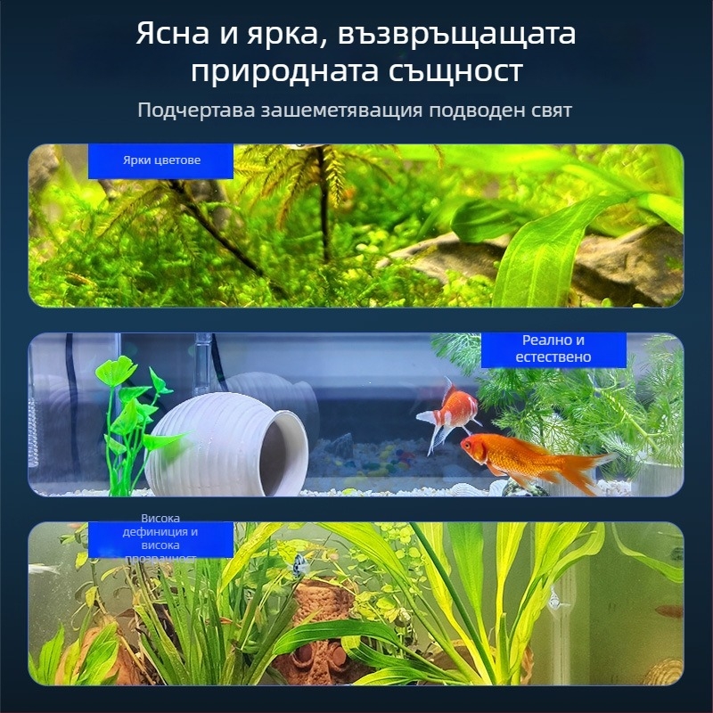 LED аквариумна лампа с клип - водоустойчива, енергоспестяваща 9W/15W/5W/8W, аквариумно осветление